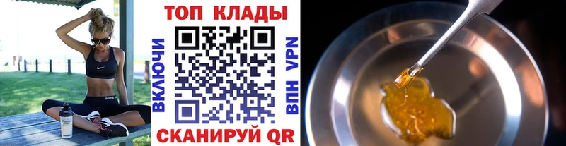 Купить закладку Кокаин  МЕТАДОН  ГАШИШ  Меф  Кувшиново