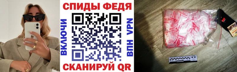 Купить закладки  Кувшиново  АМФЕТАМИН Premium 