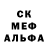 Метадон белоснежный Ian Cervantez