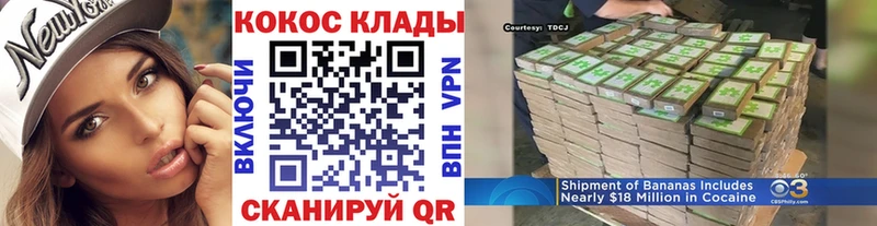 Купить  Кувшиново  Кокаин Боливия 