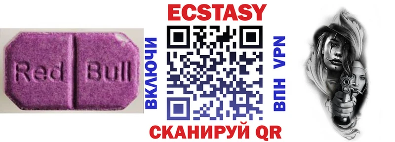 Купить закладки  Кувшиново  Экстази mix 