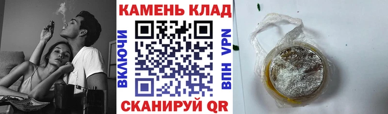 ГАШИШ hashish  Купить где  Кувшиново 