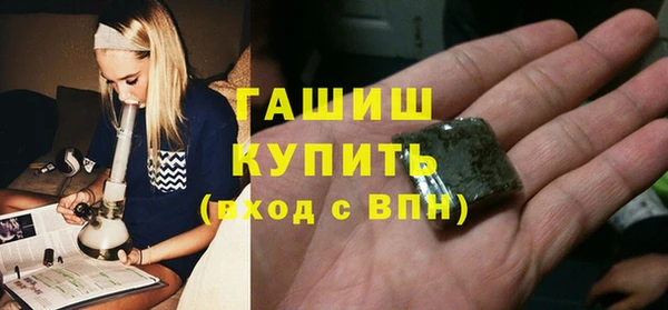 альфа пвп VHQ Дмитров