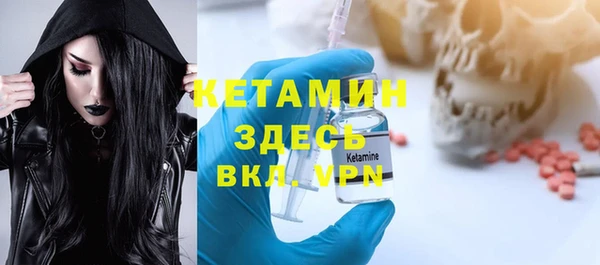 альфа пвп VHQ Дмитров