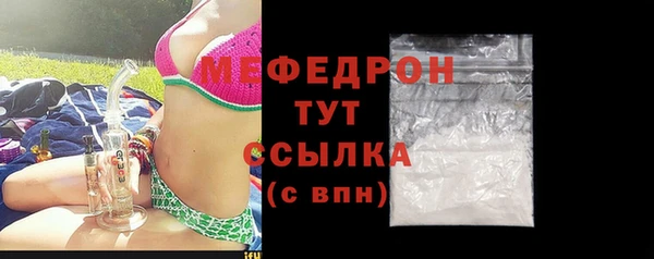 MDMA Premium VHQ Елизово
