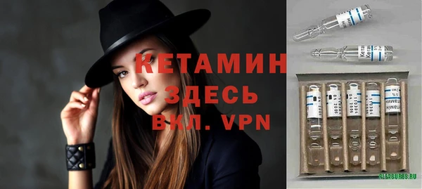 наркотики Ельня