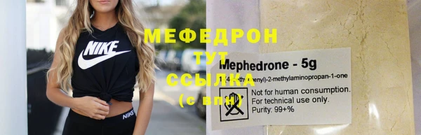 альфа пвп VHQ Дмитров
