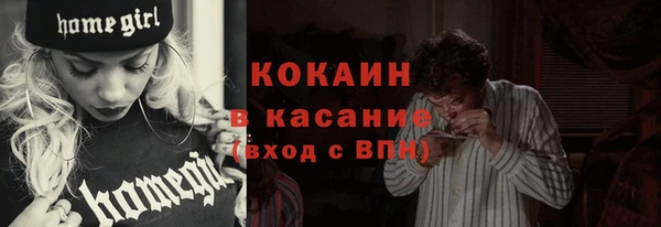 MDMA Premium VHQ Елизово