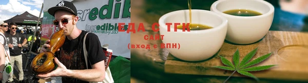 наркотики Ельня