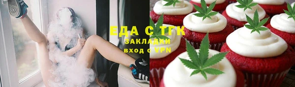 наркотики Ельня