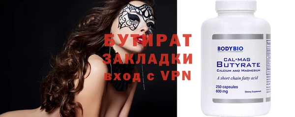 MDMA Premium VHQ Елизово