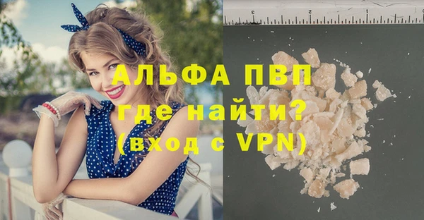 ALPHA-PVP Елабуга
