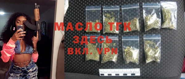 альфа пвп VHQ Дмитров