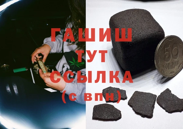 альфа пвп VHQ Дмитров