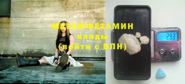 ALPHA-PVP Елабуга
