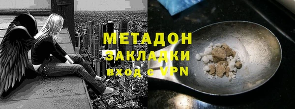 MDMA Premium VHQ Елизово