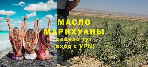 альфа пвп VHQ Дмитров