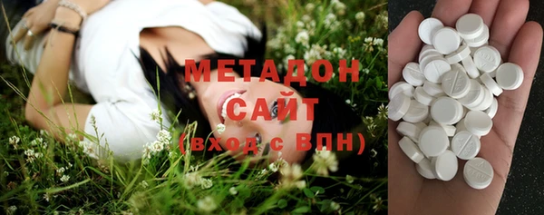 ALPHA-PVP Елабуга