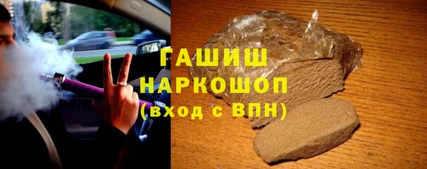 наркотики Ельня