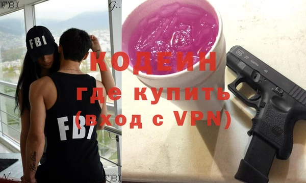 альфа пвп VHQ Дмитров