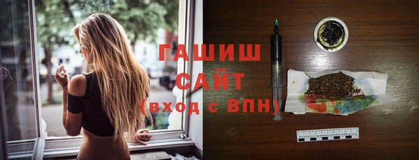 ALPHA-PVP Елабуга