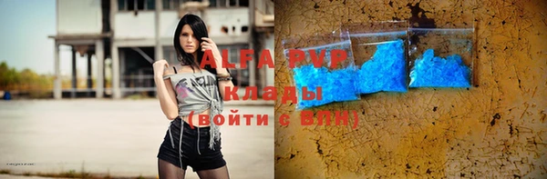альфа пвп VHQ Дмитров