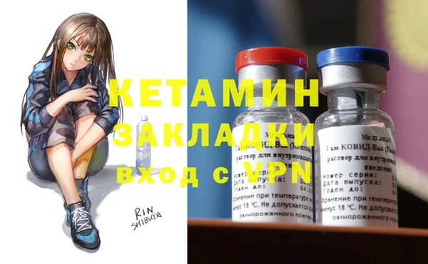 наркотики Ельня