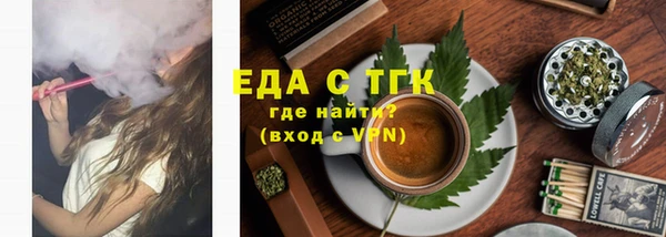 наркотики Ельня