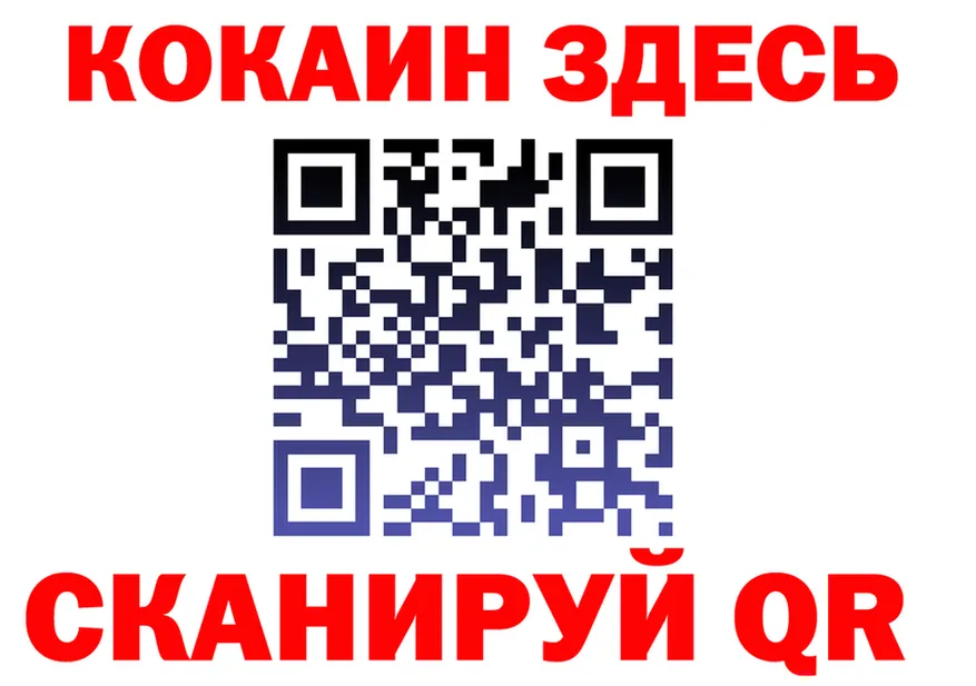 COCAIN Columbia ссылка площадка гидра Кувшиново
