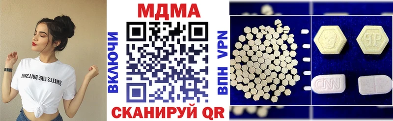 MDMA crystal  Купить где  Кувшиново 