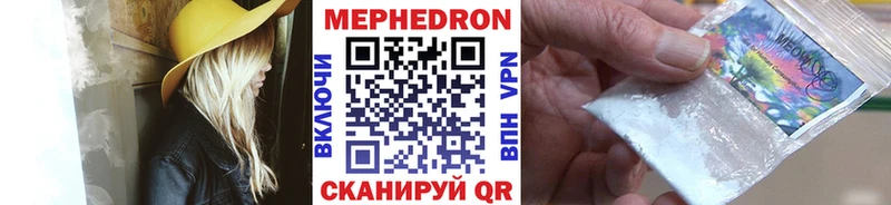 Купить закладки  Кувшиново  Меф мяу мяу 