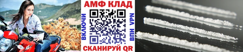Купить где  Кувшиново  Метамфетамин винт 