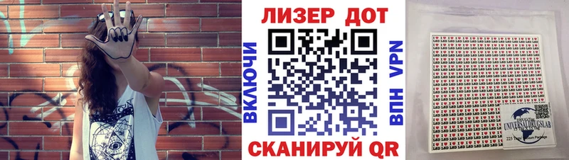 Марки 25I-NBOMe 1,8мг  Купить  Кувшиново 