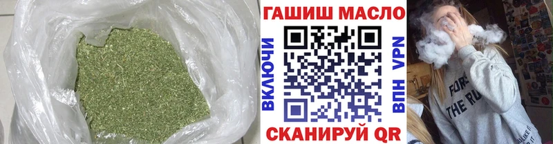 Дистиллят ТГК вейп с тгк  Купить  Кувшиново 