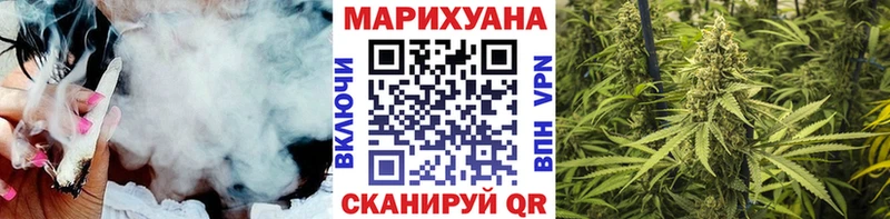 Шишки марихуана план  Купить  Кувшиново 